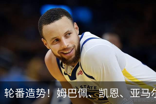 轮番造势！姆巴佩、凯恩、亚马尔今天先后发声，金球宣言各不相同